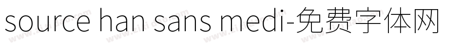 source han sans medi字体转换